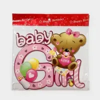 Украшение на гендер пати &laquo;Подвеска Baby Girl&raquo;, 30&times;25 см, розовое