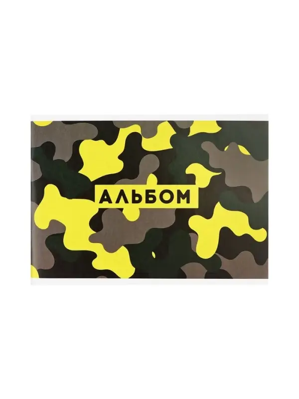 Альбом для рисования Calligrata А4, 40 листов, на скрепке, плотность листов 100 г/м&sup2;, обложка из мелованного картона