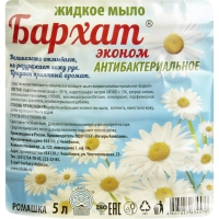 Мыло жидкое Бархат Эконом с антибактериальным эффектом Ромашка 5л