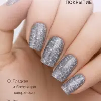 Лак для ногтей с эффектом голографии 3D частиц Jeanmishel, CRYSTAL, тон 701, 6 мл