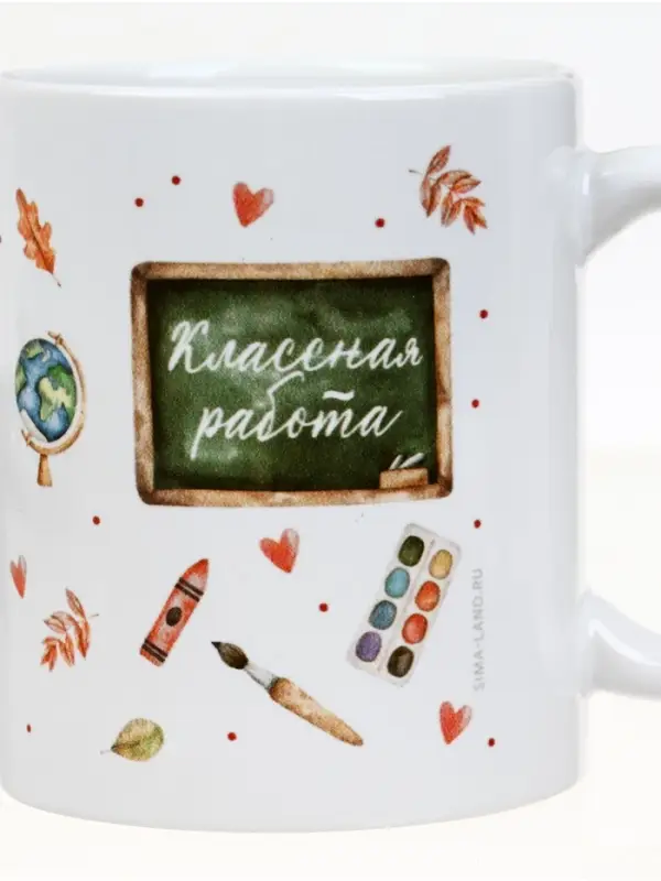 Кружка чайная керамическая «Любимый учитель», 320 мл Кружка чайная керамическая «Любимый учитель», 320 мл