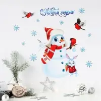 Наклейки интерьерные новогодние &laquo;Снеговик&raquo;, 21 х 29.5 см