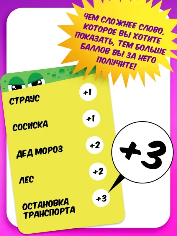 Настольная игра для детей на реакцию &laquo;Крокодил рот закрыл&raquo;, от 3 игроков, 7+