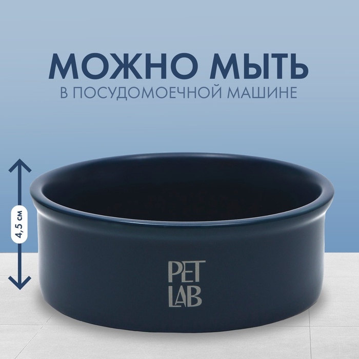 Керамическая миска 200 мл, синяя Керамическая миска 200 мл, синяя