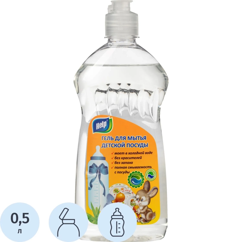 Средство для мытья посуды Детское Help, &nbsp;гель 500мл