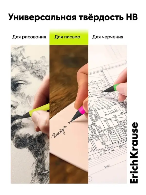 Карандаш чернографитный ErichKrause. JOY, HB, с ластиком, круглый, пластиковый, неоновый корпус, МИКС
