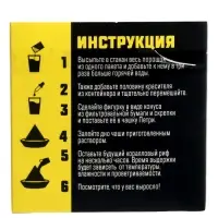 Большой набор для опытов, 6 в 1, МИКС