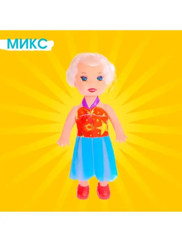 Кукла малышка &laquo;Таня&raquo; в платье, МИКС