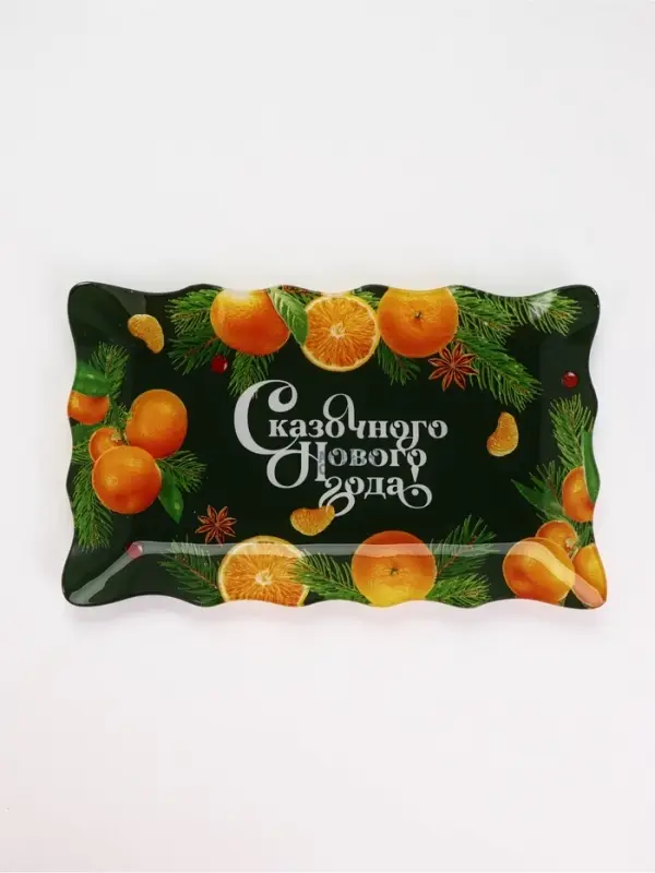 Блюдо сервировочное новогоднее &laquo;Сказочного нового года&raquo;, 24.6&times;14.7 см, стекло