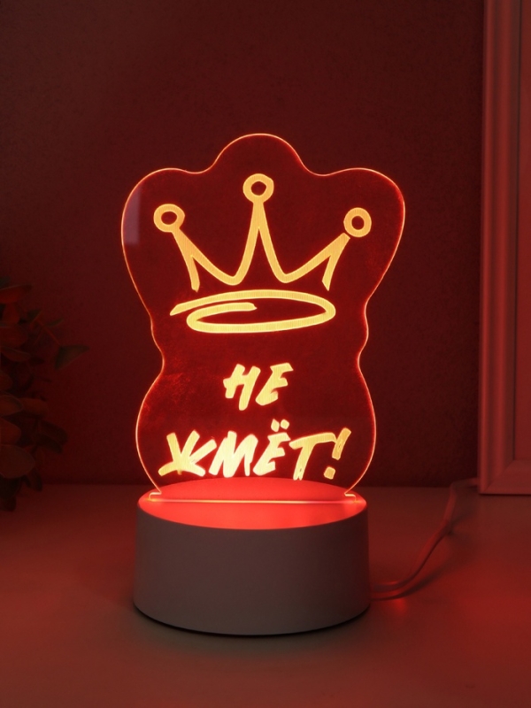 Светильник Светильник "Корона. Не жмёт!" LED RGB от сети RISALUX 9,5х10,5х14,9 см