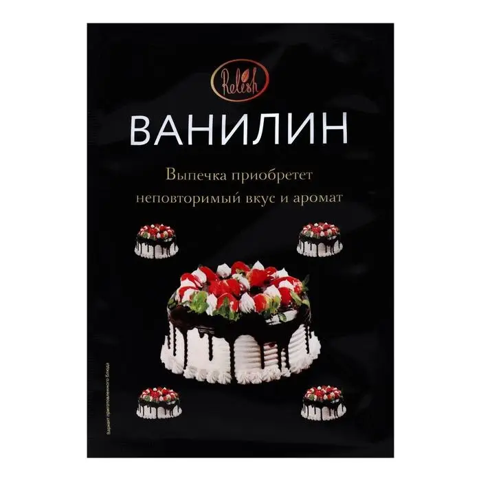 Ванилин, 15 г Ванилин, 15 г