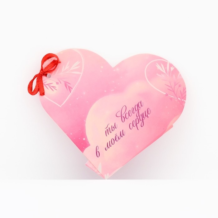 Открытка валентинка на 14 февраля «Моей половинке», 10 шт, 12 х 10 см Открытка валентинка на 14 февраля «Моей половинке», 10 шт, 12 х 10 см