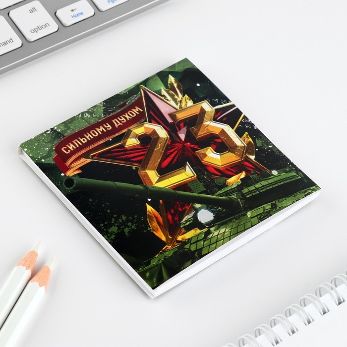 Подарочный набор: блокнот-раскраска и восковые мелки «23 февраля» Подарочный набор: блокнот-раскраска и восковые мелки «23 февраля»