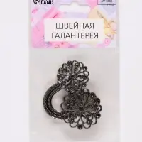 Декоративная застёжка &laquo;Круг&raquo;, 9.5&times;3 см, цвет чёрный