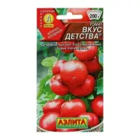 Семена Томат &laquo;Вкус детства&raquo;, 0.2 г, &laquo;АЭЛИТА&raquo;