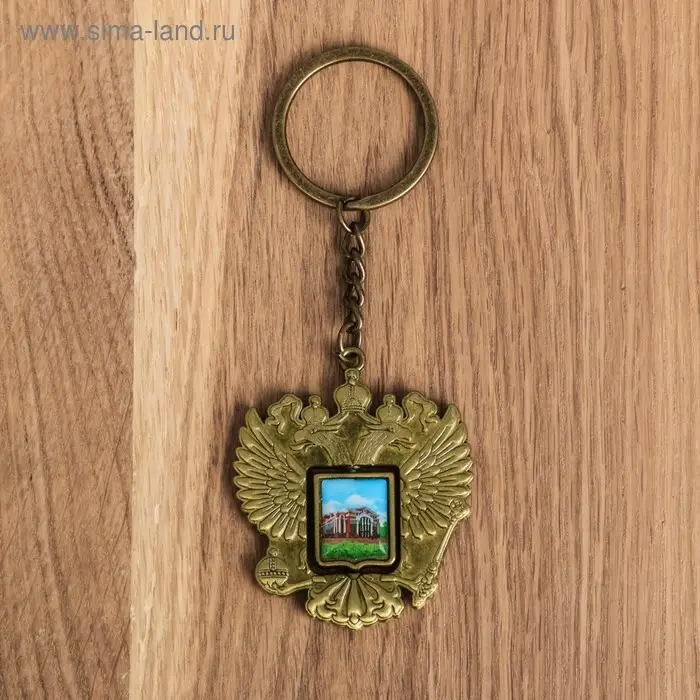 Брелок металлический «Саранск. Театр», герб Брелок металлический «Саранск. Театр», герб