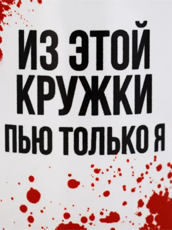 Кружка керамическая &laquo;Моя кружка&raquo;, 320 мл