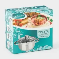 Кастрюля Катунь &laquo;Гретта&raquo;, 1.6 л, d=16 см, с крышкой, капсульное дно, индукция, нержавеющая сталь, AISI - 201, хромированная