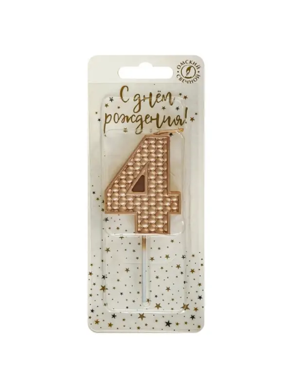 Свеча в торт на шпажке "Жемчужная", цифра "4", шампань