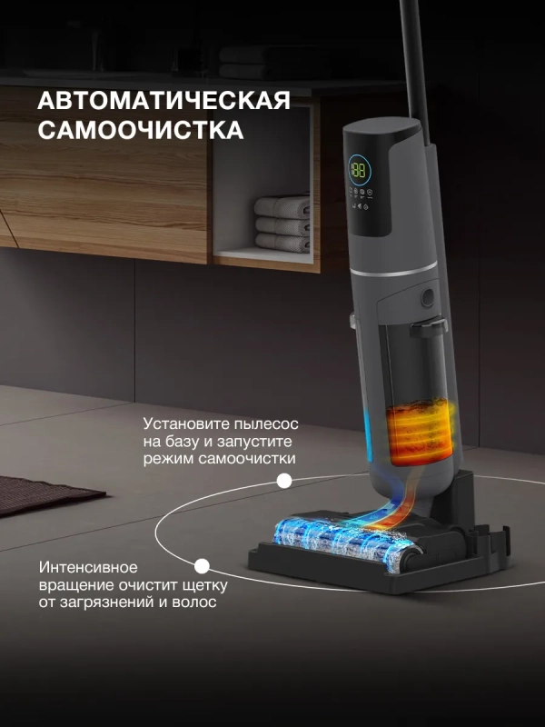 Пылесос моющий HYV-S01AQUA 2-в-1 19000Па