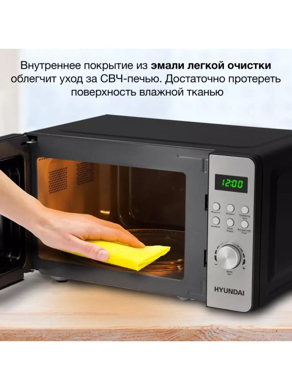 Микроволновая Печь HYM-D2074 20л. 700Вт черный Микроволновая Печь HYM-D2074 20л. 700Вт черный