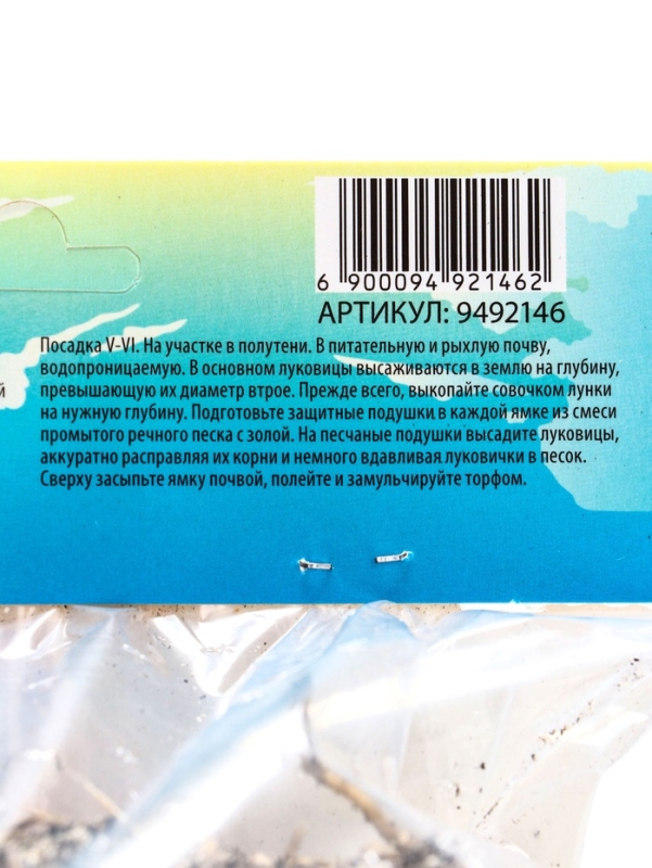 Лилия Восточная Gomera, луковица в пакете с перфорацией, р-р 14/16, 3 шт.