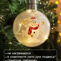 Ёлочный шар &laquo;Снеговик&raquo;, 5 LED, от батареек, свечение тёплое белое