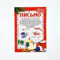 Подарочный набор с рюкзаком для детей «С Новым годом» лошадка