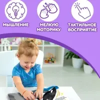 Книжка тактильная &laquo;Милые зверята&raquo;, 6 тактильных вставок, 12 стр.