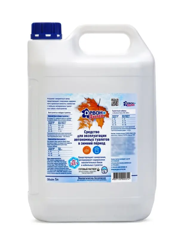 Жидкость ЗИМНЯЯ для биотуалета верхнего бака, 5 л, &laquo;Девон-Зима&raquo;