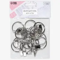 Кольцо для карниза, с зажимом, d=32/38 мм, 20 шт., цвет серебряный