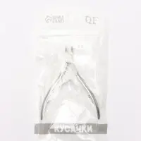 Кусачки маникюрные, двойная пружина, 10 см, длина лезвия-8 мм