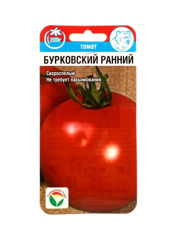 Семена Томат &laquo;Бурковский Ранний&raquo;, 20 шт., &laquo;Сибирский сад&raquo;