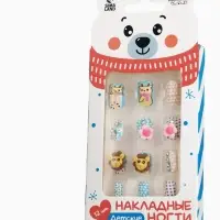 Детские накладные ногти &laquo;Северный мишка&raquo;, 12 шт.