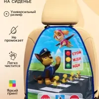 Незапинайка на автомобильное кресло, Щенячий патруль