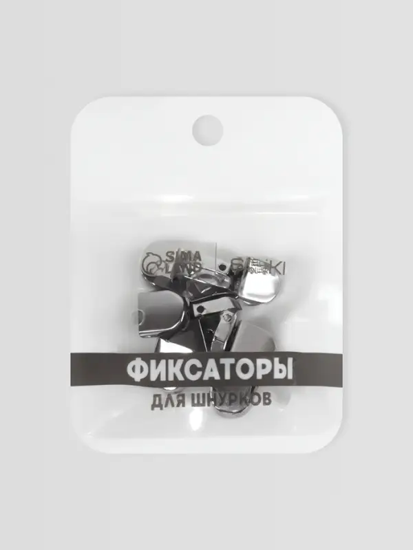Фиксатор для шнурков, набор 8 шт., 1×0.8 см, серебристый Фиксатор для шнурков, набор 8 шт., 1×0.8 см, серебристый