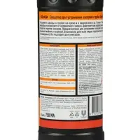 Средство от засоров в трубах, Domestos 750 мл