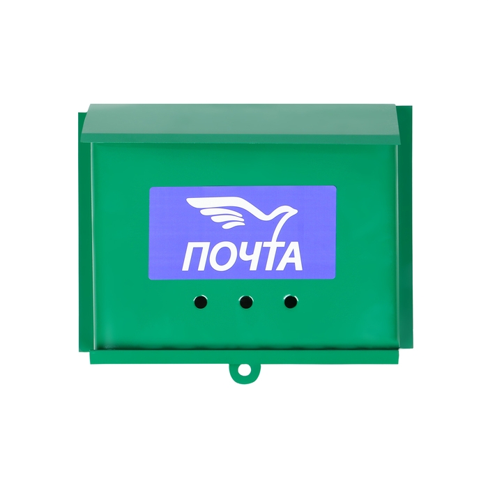 Ящик почтовый без замка (с петлёй), горизонтальный «Письмо», зелёный Ящик почтовый без замка (с петлёй), горизонтальный «Письмо», зелёный