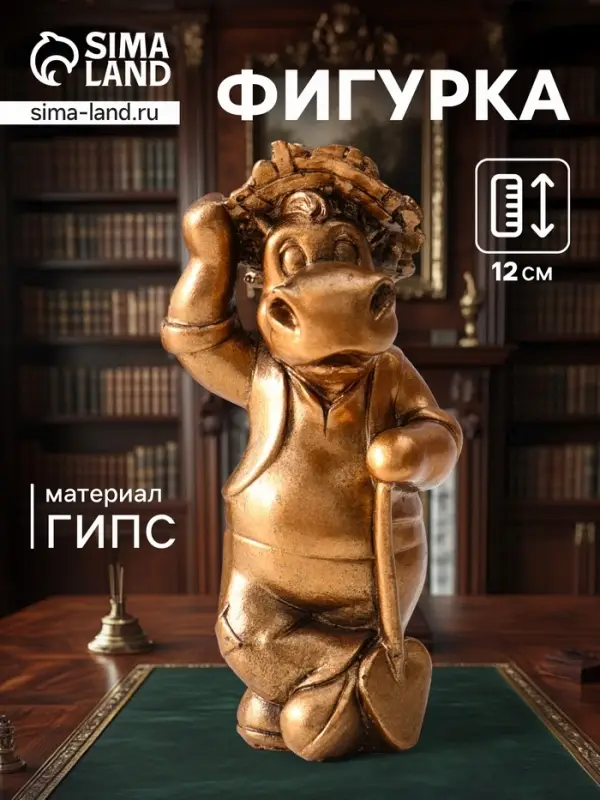 Фигурка &laquo;Конь дачник&raquo;, 12&times;6&times;6 см, бронза