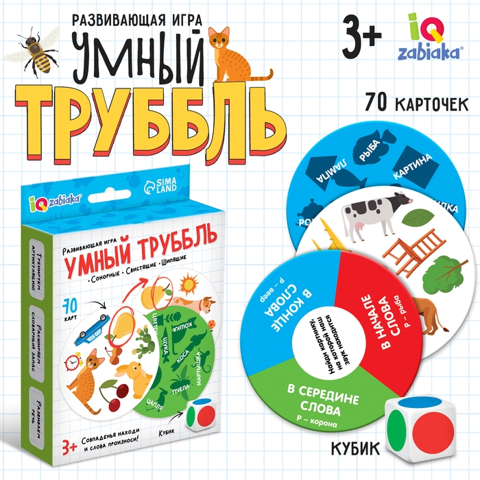 Развивающая игра «Умный труббль», 70 карточек, 3+ Развивающая игра «Умный труббль», 70 карточек, 3+