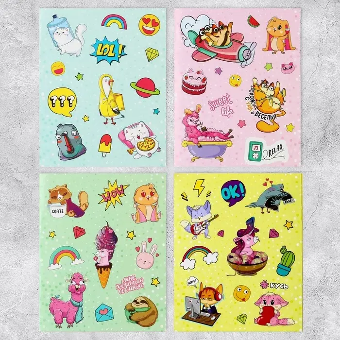 Альбом детских наклеек Wow, 8 листов, 11 х 13.5 см