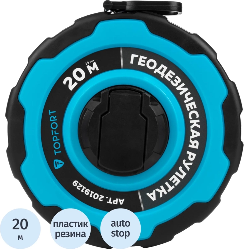 Рулетка геодезическая Topfort Master 20 м х 15 мм в прорезин корп (2019129)