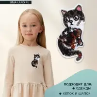 Термоаппликация «Кошка», 9.7×4.5 см, серая