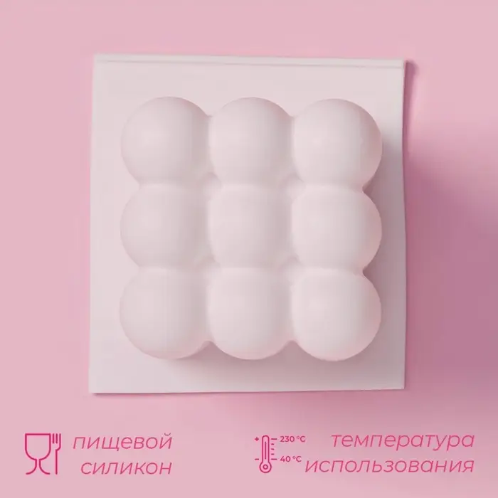 Молд Доляна &laquo;Рафаэль&raquo;, силикон, 6&times;6&times;6 см, белый