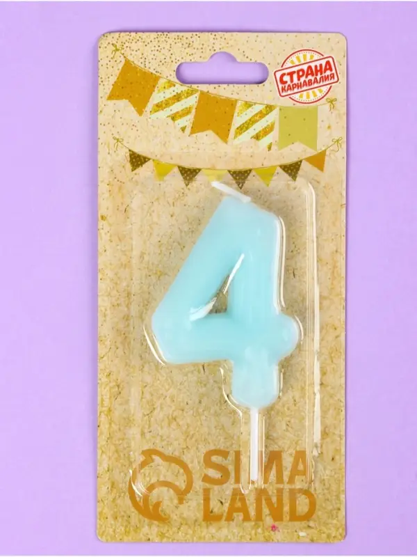 Свеча в торт &laquo;Цифра 4&raquo;, светящаяся голубая, 9 см