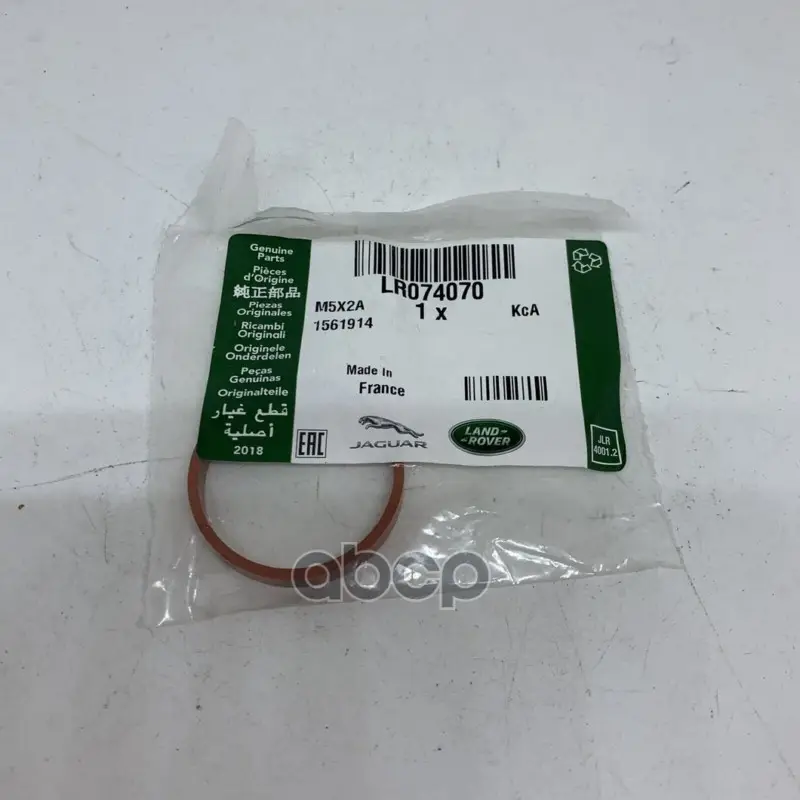 Болт Маховика M10X1X24  LAND ROVER арт. LR074070