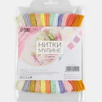 Нитки мулине №6, 8&plusmn;1 м, набор 12 шт., разноцветные