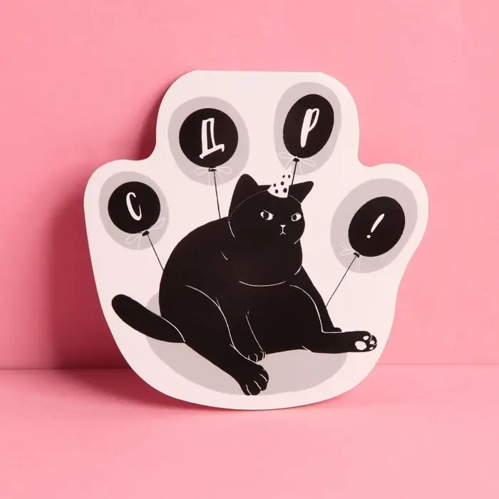 Открытка с дополнительным элементом «С ДР», 9.5×9.3 см Открытка с дополнительным элементом «С ДР», 9.5×9.3 см