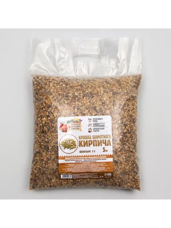 Крошка шамотного кирпича &laquo;Рецепты дедушки Никиты&raquo;, фр 2-5, 5 кг