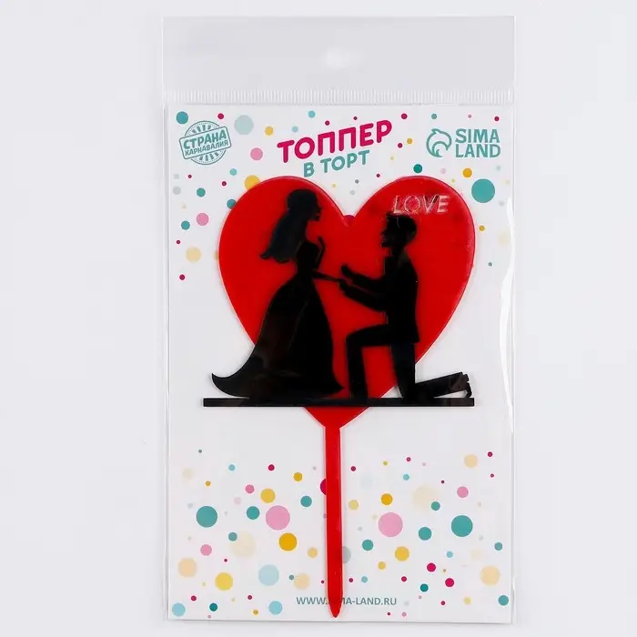 Топпер для торта «Влюблённые» Топпер для торта «Влюблённые»